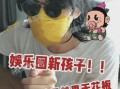 爆料娱乐圈孩子叫什么,萌娃来袭，星二代命名大揭秘