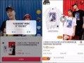 爆料抖音短视频可以吗,揭秘热门事件背后的真相