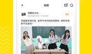 爽爽 大仙 爆料视频下载,揭秘视频背后的惊人真相