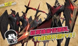 蒙恬最新爆料
