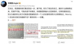 李靓蕾微博爆料视频,揭秘娱乐圈惊人内幕