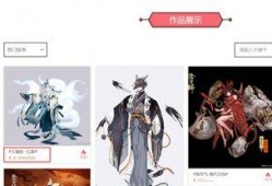 阴阳师皮肤爆料最新消息,阴阳五行，神秘力量觉醒