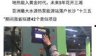 湖南新闻找谁爆料啊视频,一键直通真相！